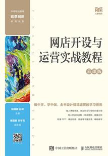 吊车尾的最强军团养成记