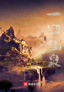 光夜之时
