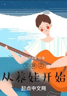 星陨之城