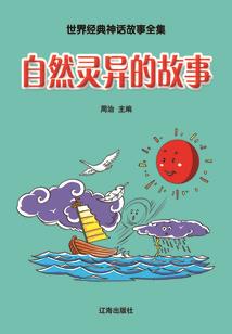 九子之阴阳逆