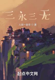 你我的彼方