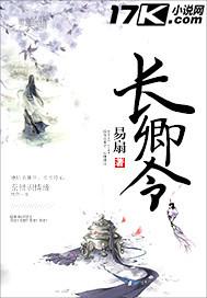火塘梦谈