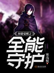 炼狱圣堂