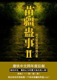 同行青萍