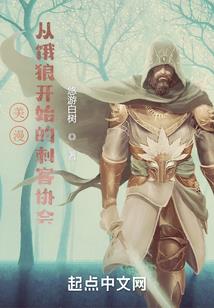 妖界爱情传