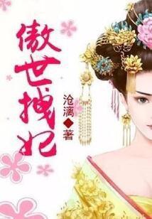 黑暗凤主