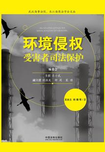 墨帝记