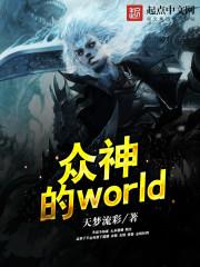 斗罗大陆之神印龙斗罗