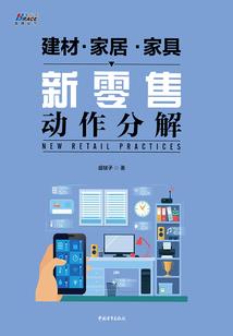说好的幸福呢之青岛爱情故