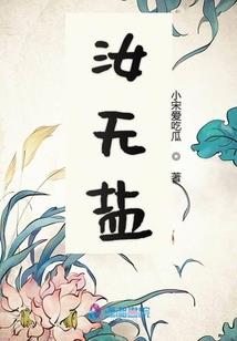 一粒沙白
