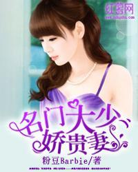 尘寰征梦