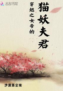 开局病娇碾压一切