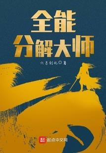 姐姐与死神与私生子