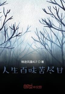 开悟山