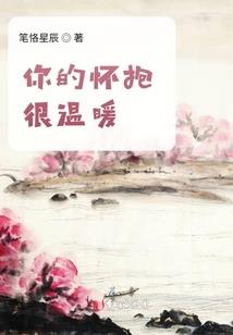 不穿玻璃鞋的灰姑娘
