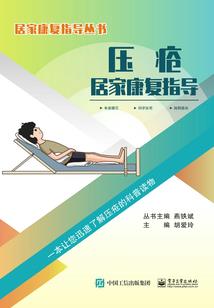 欧石楠之最遥远的距离