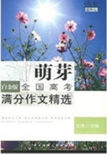 噬神纪—绝望星辰
