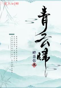家有大神太撩人