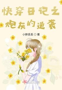 都市之鬼魅红裳