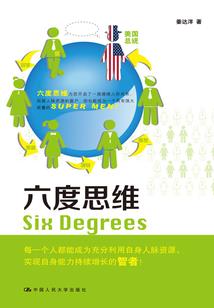 舞出少林