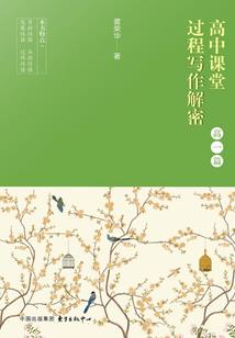 穷神父女