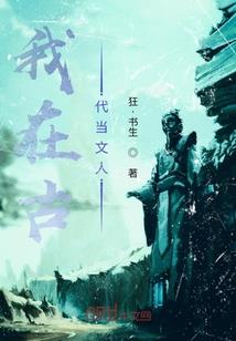呆萌姑凉的恶魔王子