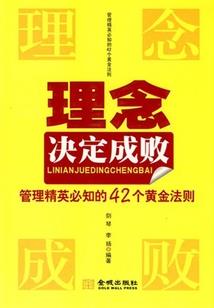 大灭轮回录