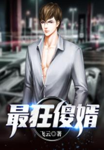 我要勾引反派