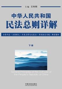 沉睡万年的我，被女武神曝光了