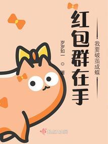 暗夜王者：吸血鬼始祖