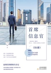 豪门重生之千金当自强