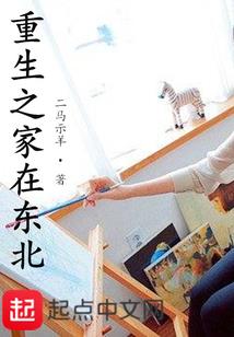 血缘之月2青烟缘境