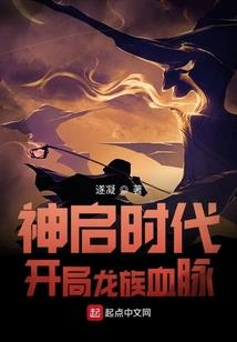 骗局循环