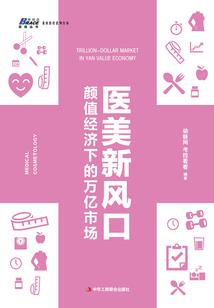 紫禁城之恋