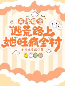 残疾女孩遇上高富帅