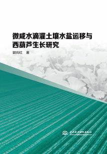 画骨香之万妖卷