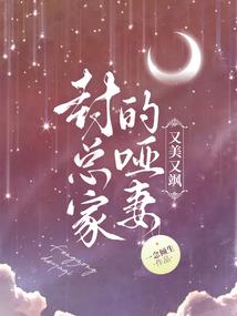 穿梭成神记