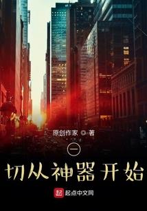 天书九卷之玄虚撼世