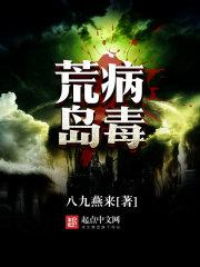 首富被当成小可怜接回了豪门