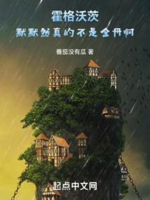黑执事之加油公主殿下