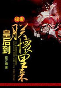 幸运达人