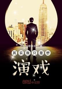 末世主