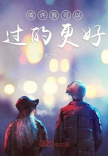 浮华梦城