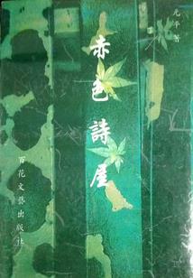 你是我特别的天使