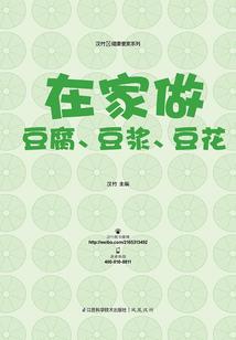 宠你在原麦山丘