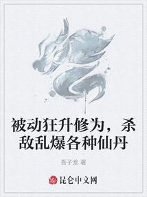 科研大佬在末世当卷王