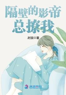 光与暗的时间