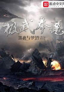 魔法守护者嘉儿