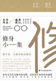 战少，你被捕了！