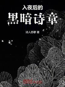 农家俏寡妇逆袭将军府